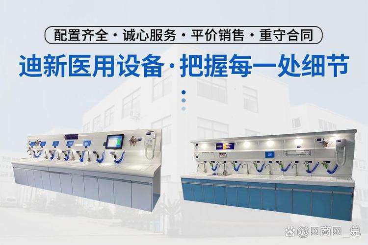 纤支镜清洗工作站是内镜中心日常运营的关键设备,正确的维护与保养