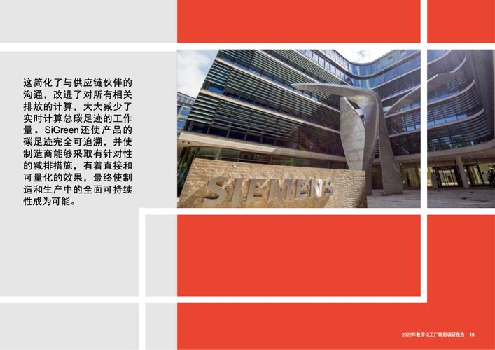 运营管理基本原则是智慧工厂成功基石;智慧工厂规划应基于工厂战略